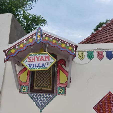 Shyam Home Stay 부지 외부 사진