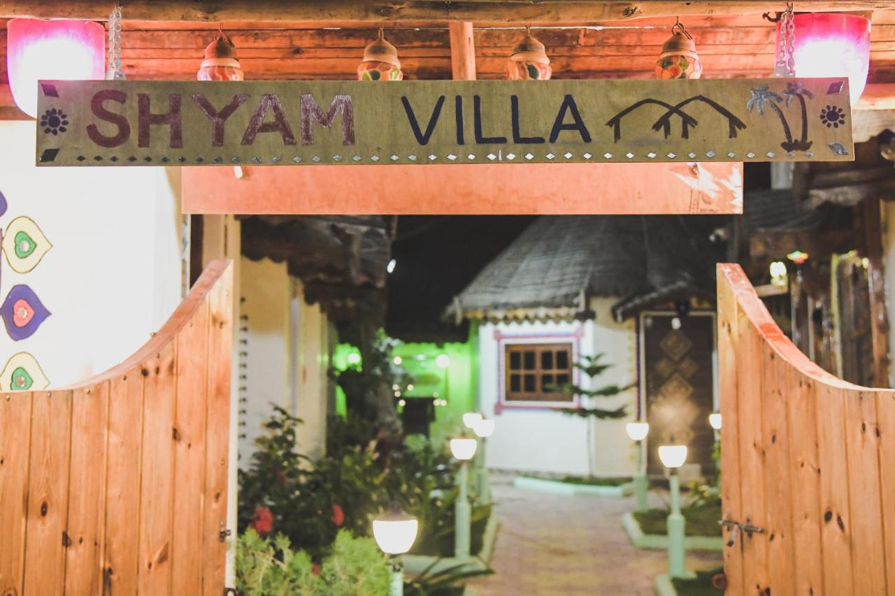 Shyam Home Stay 부지 외부 사진