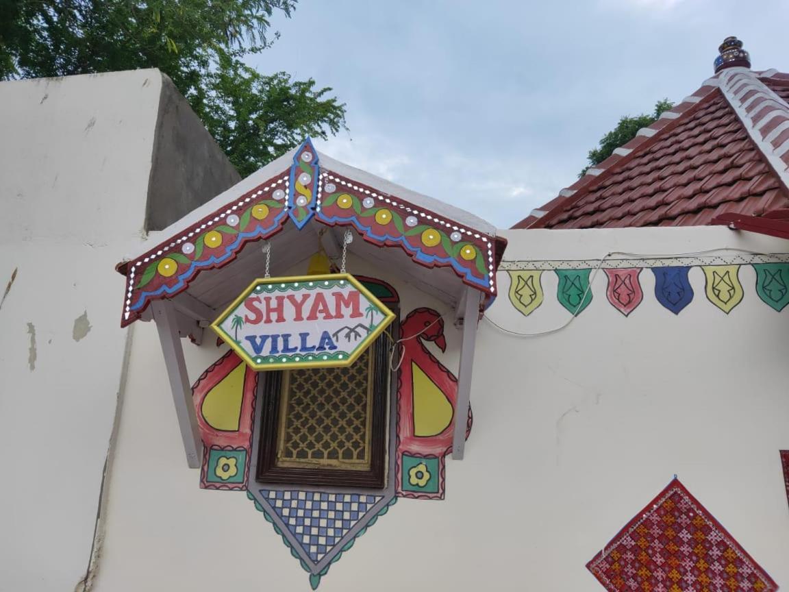 Shyam Home Stay 부지 외부 사진
