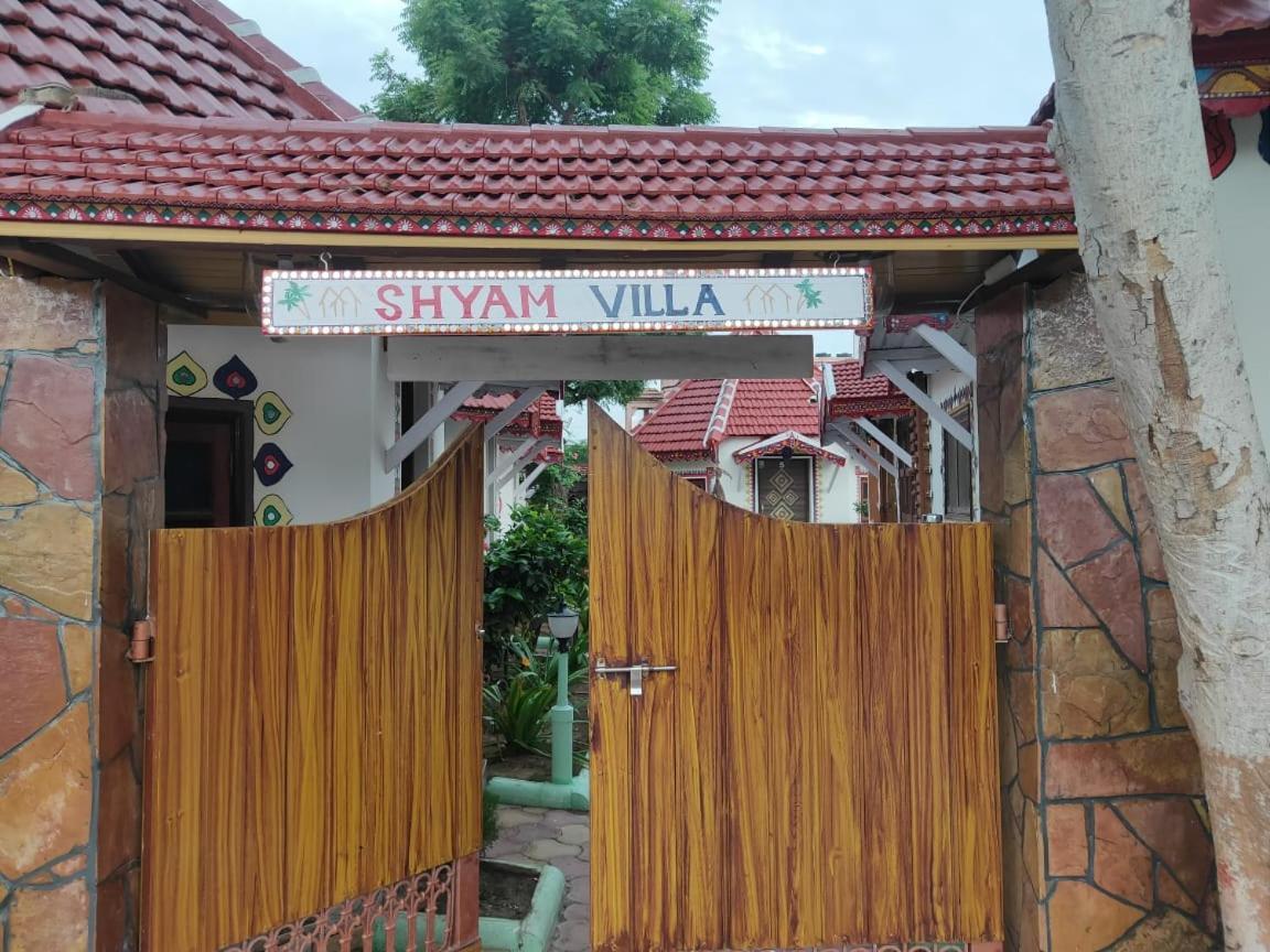 Shyam Home Stay 부지 외부 사진